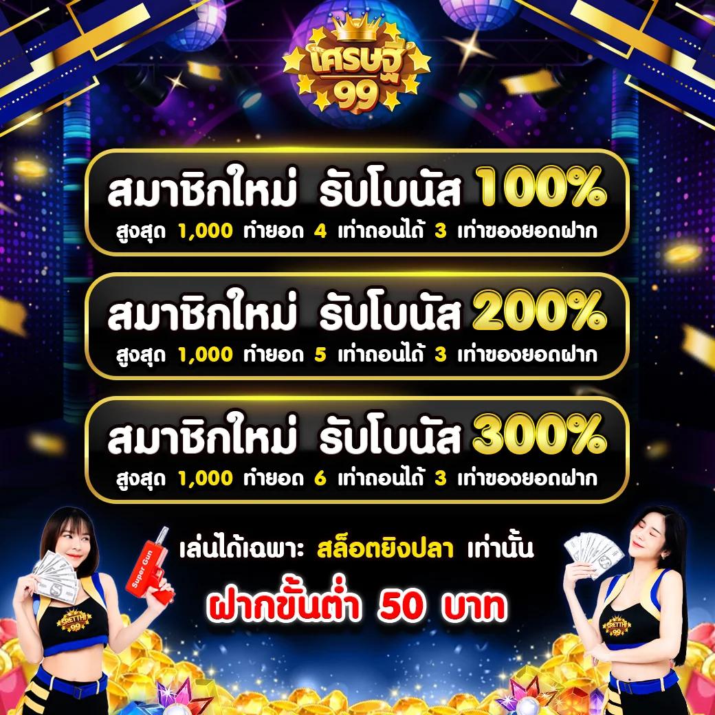 ซุปเปอร์สล็อต777 เว็บตรง สล็อต ฝากถอนออโต้ ไม่ผ่านเอเย่นต์ 2026