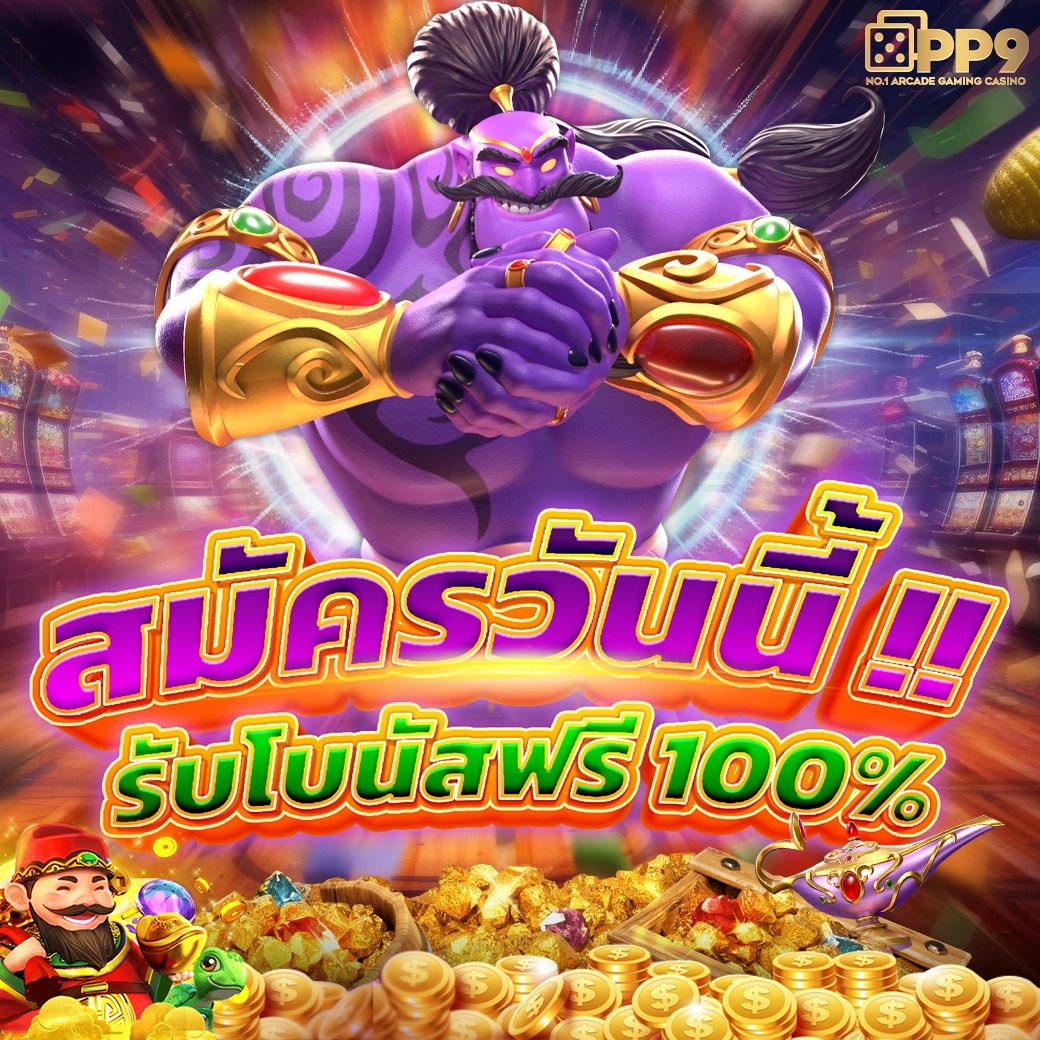ซื้อหวยออนไลน์888 เว็บตรง สล็อต ฝากถอนออโต้ ไม่ผ่านเอเย่นต์ 2026