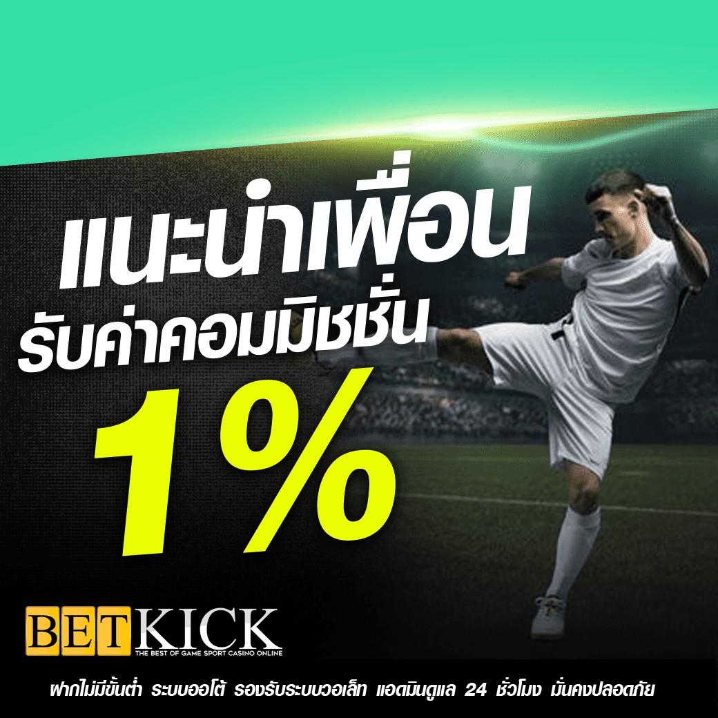 ซื้อหวยออนไลน์ ถูกกฎหมาย เว็บตรง สล็อต ฝากถอนออโต้ ไม่ผ่านเอเย่นต์ 2026