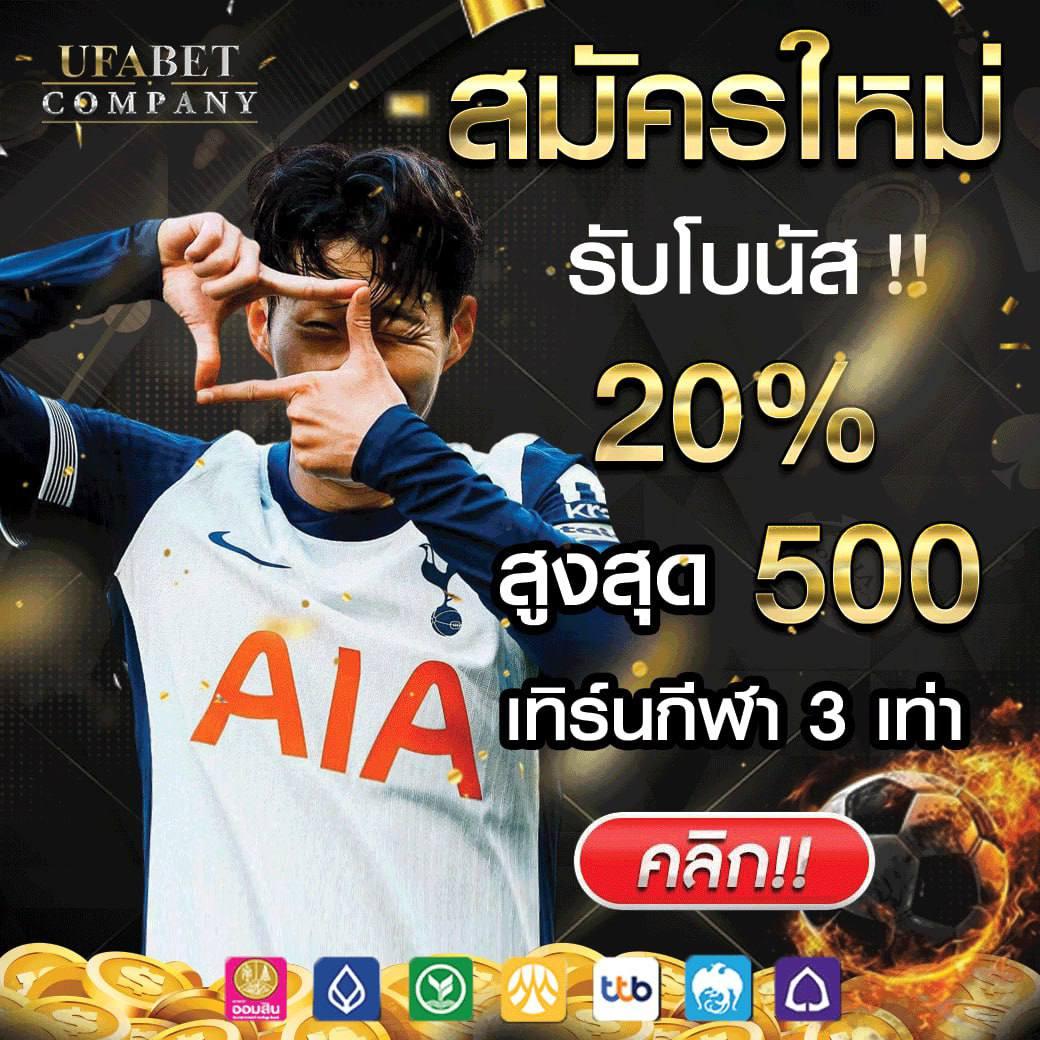 ซื้อหวยออนไลน์ เว็บตรง สล็อต ฝากถอนออโต้ ไม่ผ่านเอเย่นต์ 2026