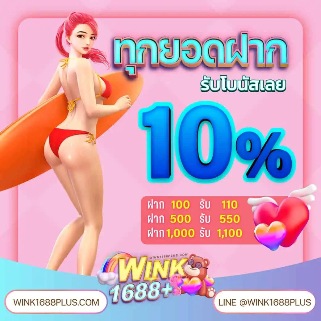 ซื้อหวยออนไลน์เว็บไหนดี เว็บตรง ฝากถอนออโต้ สล็อต 2026