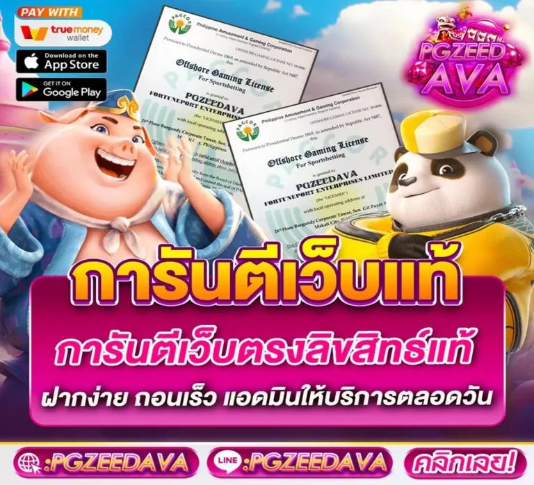 ดราก้อนสล็อต เว็บตรง สล็อต ฝากถอนออโต้ ไม่ผ่านเอเย่นต์ 2026