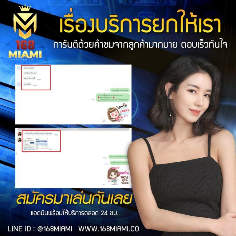 ดูหวยลาววันนี้ เว็บตรง สล็อต ฝากถอนออโต้ ไม่ผ่านเอเย่นต์ 2026