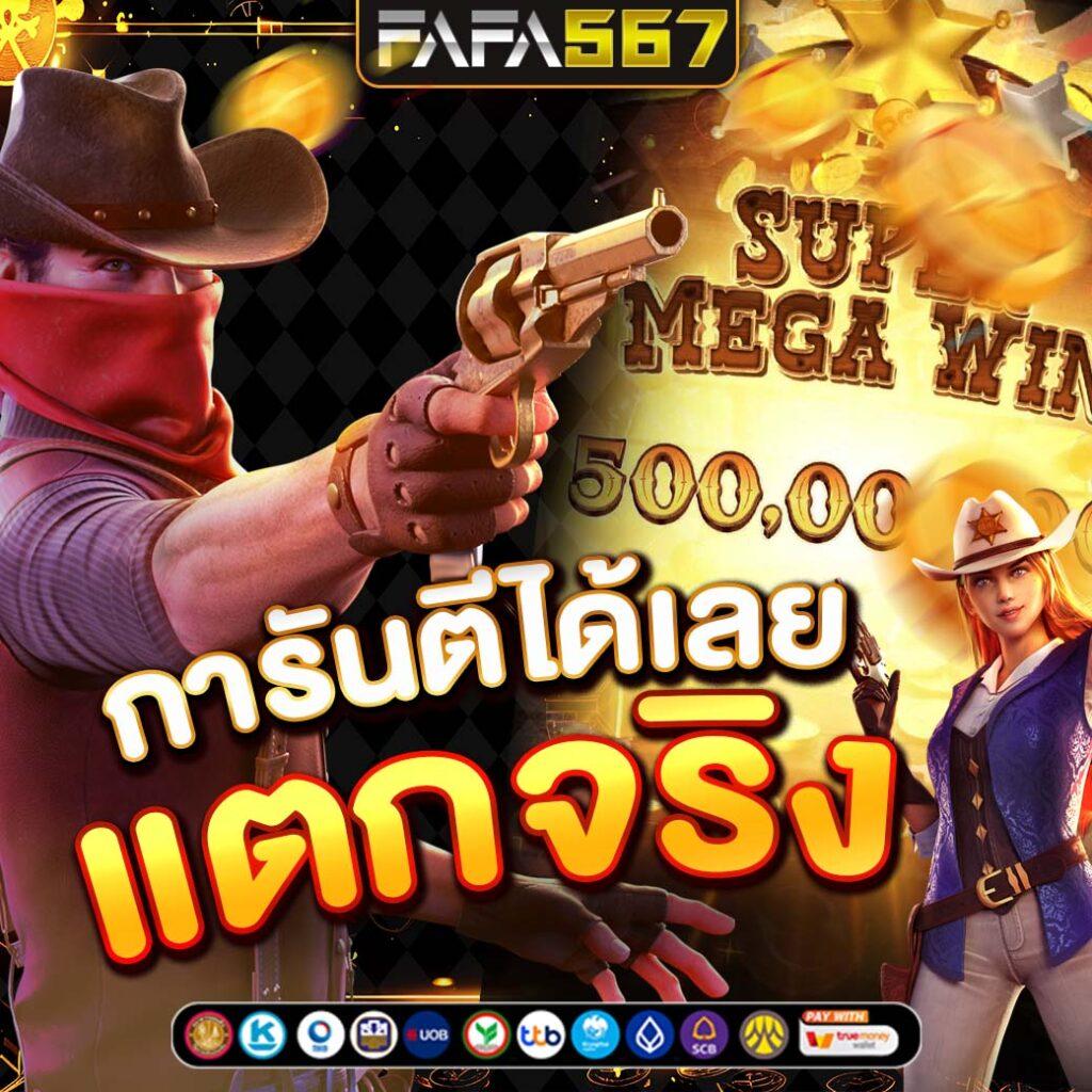 ดีใจ24 เว็บตรง สล็อต ฝากถอนออโต้ ไม่ผ่านเอเย่นต์ 2026
