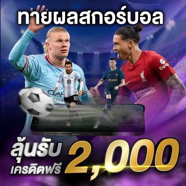 ตรง998 เว็บตรง สล็อต ฝากถอนออโต้ ไม่ผ่านเอเย่นต์ 2026