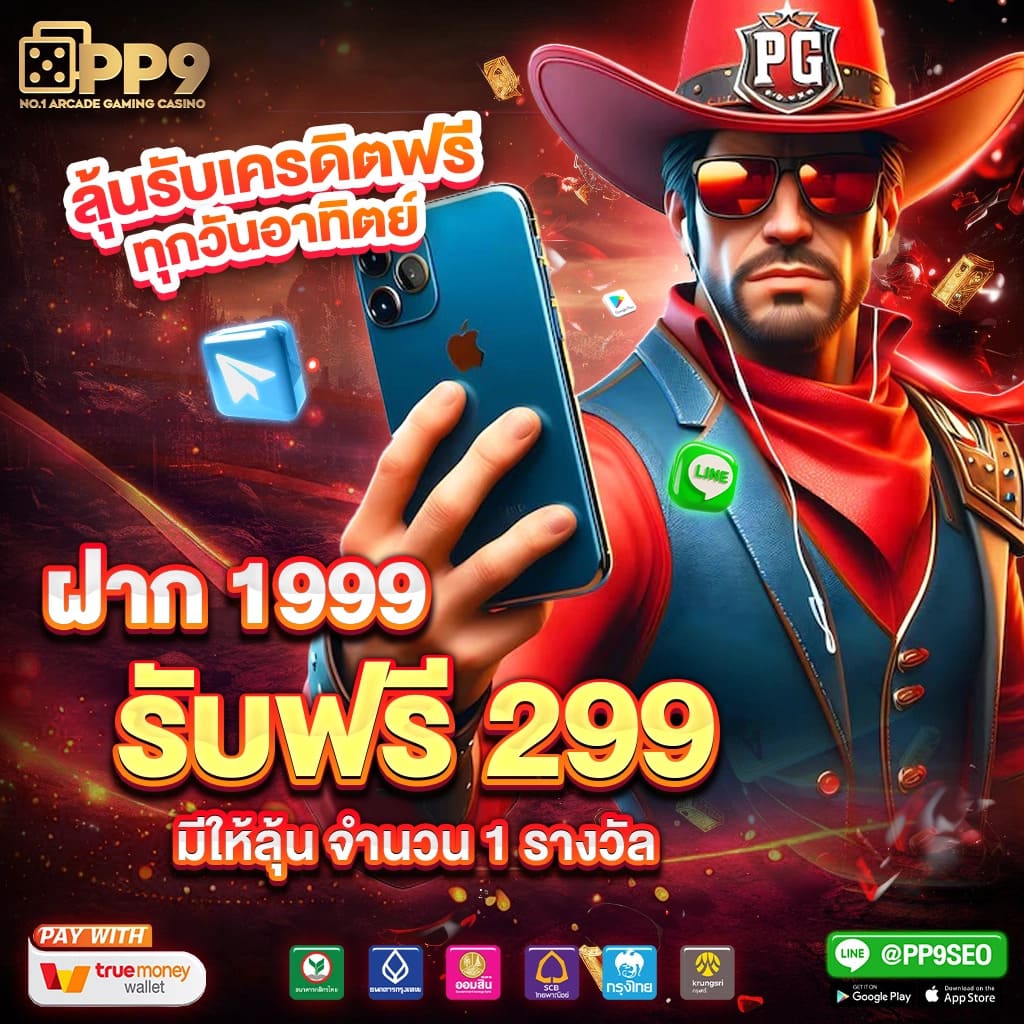 ตรวจ หวย ลาว วัน นี้ ล่าสุด 2567 เว็บตรง สล็อต ฝากถอนออโต้ ไม่ผ่านเอเย่นต์ 2026