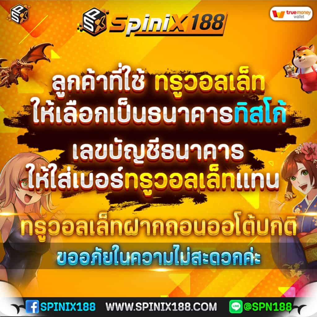 ตรวจ หวย ลาว วัน นี้ ล่าสุด 2568 เว็บตรง สล็อต ฝากถอนออโต้ ไม่ผ่านเอเย่นต์ 2026