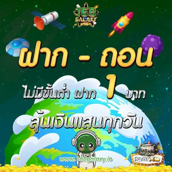 ตรวจลาว เว็บตรง สล็อต ฝากถอนออโต้ ไม่ผ่านเอเย่นต์ 2026