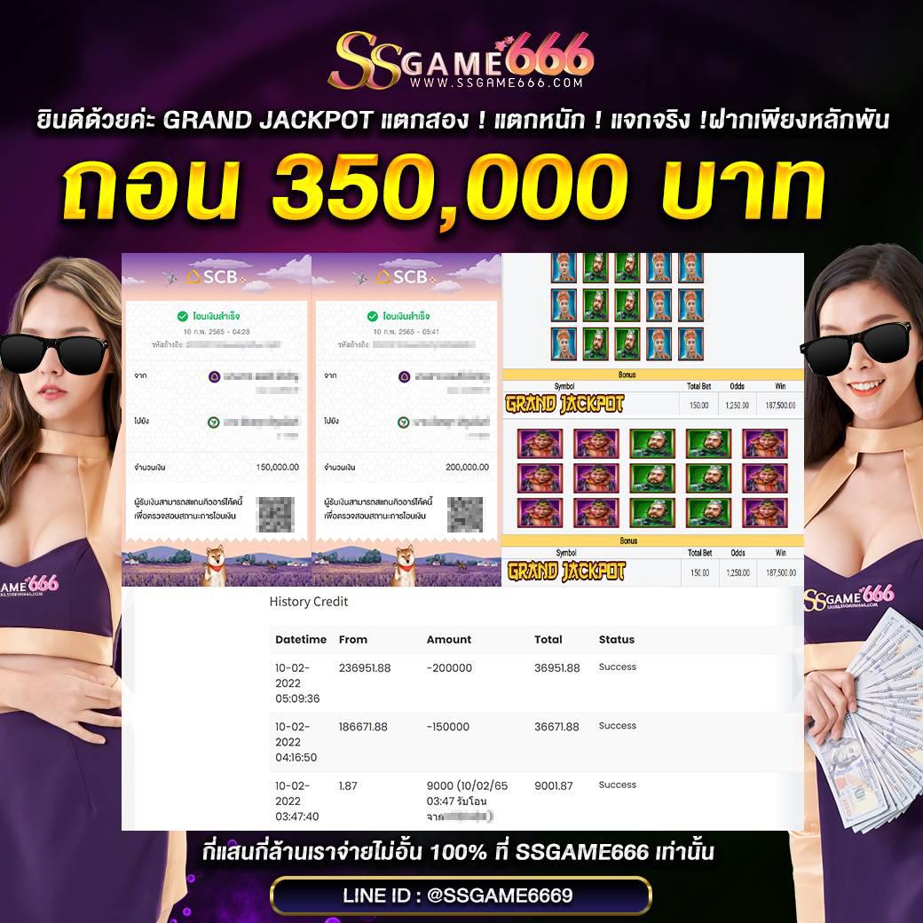 ตรวจหวยตรวจสลากกินแบ่งรัฐบาลงวด เว็บตรง สล็อต ฝากถอนออโต้ 2026