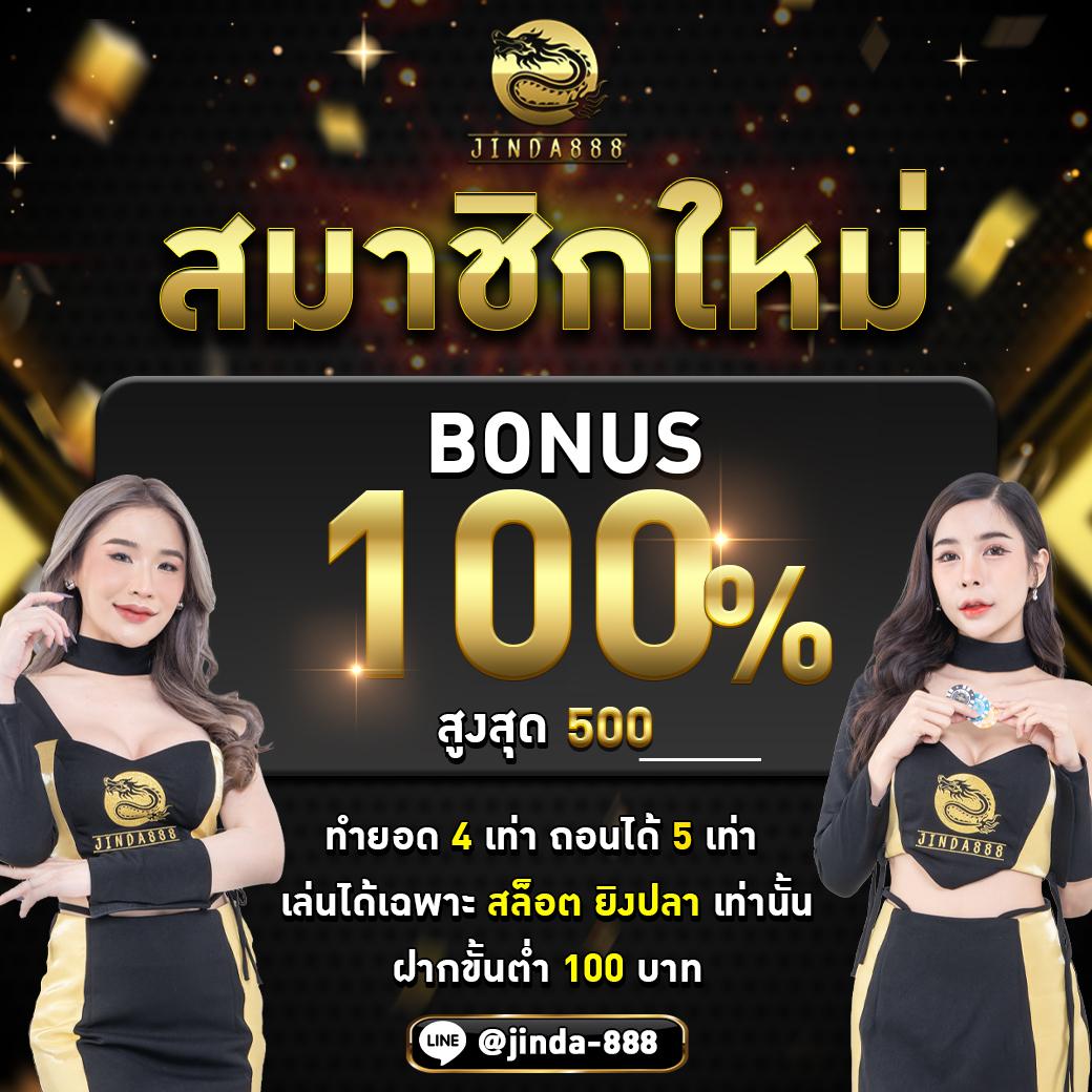 ตรวจหวยรางวัลที่ 1 เว็บตรง สล็อต ฝากถอนออโต้ ไม่ผ่านเอเย่นต์ 2026
