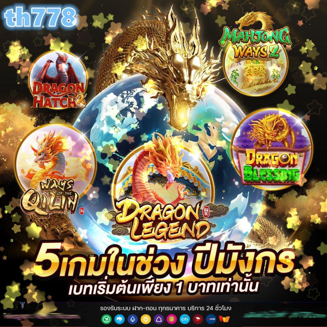 ตรวจหวยลาวงวด เว็บตรง สล็อต ฝากถอนออโต้ ไม่ผ่านเอเย่นต์ 2026