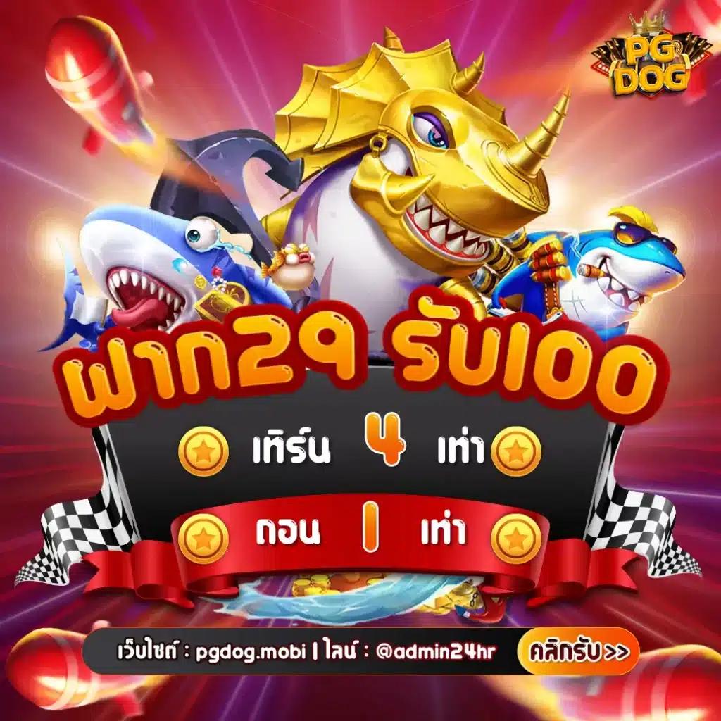 ตรวจหวยลาววันนี้ ล่าสุด 2566 เว็บตรง สล็อต ฝากถอนออโต้ ไม่ผ่านเอเย่นต์ 2026