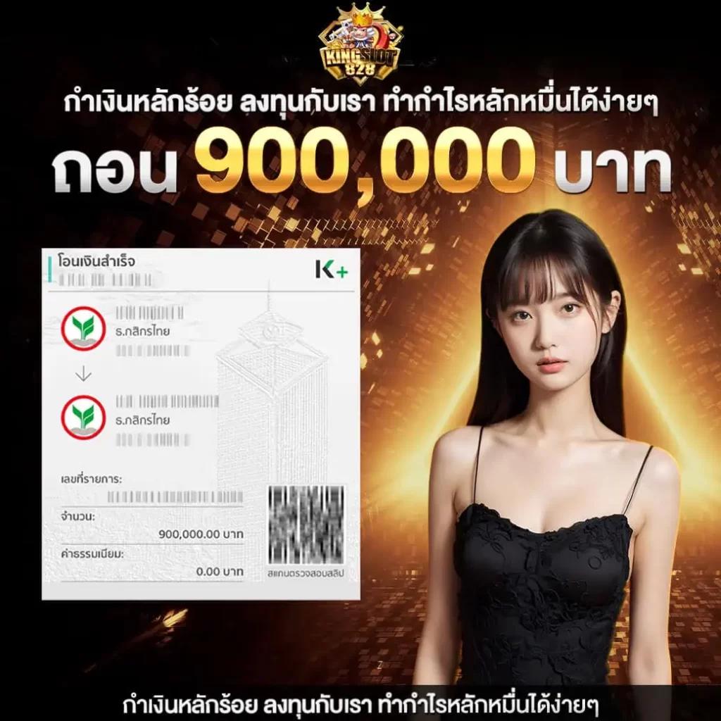 ตรวจหวยลาววันนี้ ล่าสุด 2567 เว็บตรง ฝากถอนออโต้ ไม่ผ่านเอเย่นต์ พร้อมสล็อต 2026