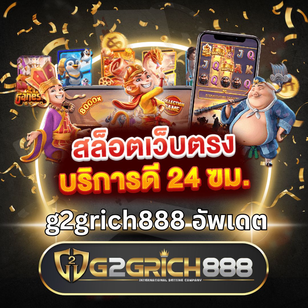 ถอนชัวร์168 เว็บตรง สล็อต ฝากถอนออโต้ ไม่ผ่านเอเย่นต์ 2026