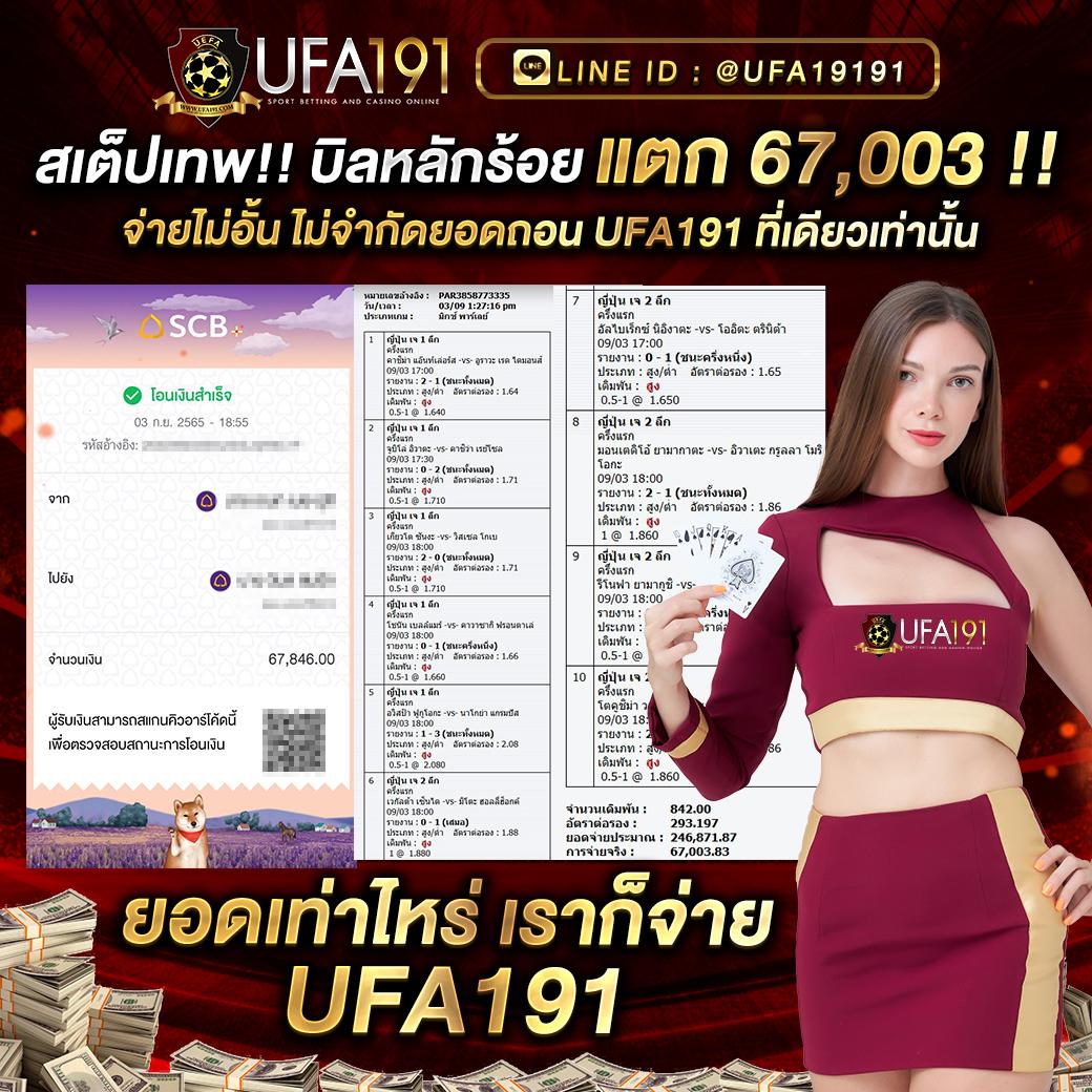 ถ่ายทอดสดหวยรัฐบาล เว็บตรง สล็อต ฝากถอนออโต้ 2026