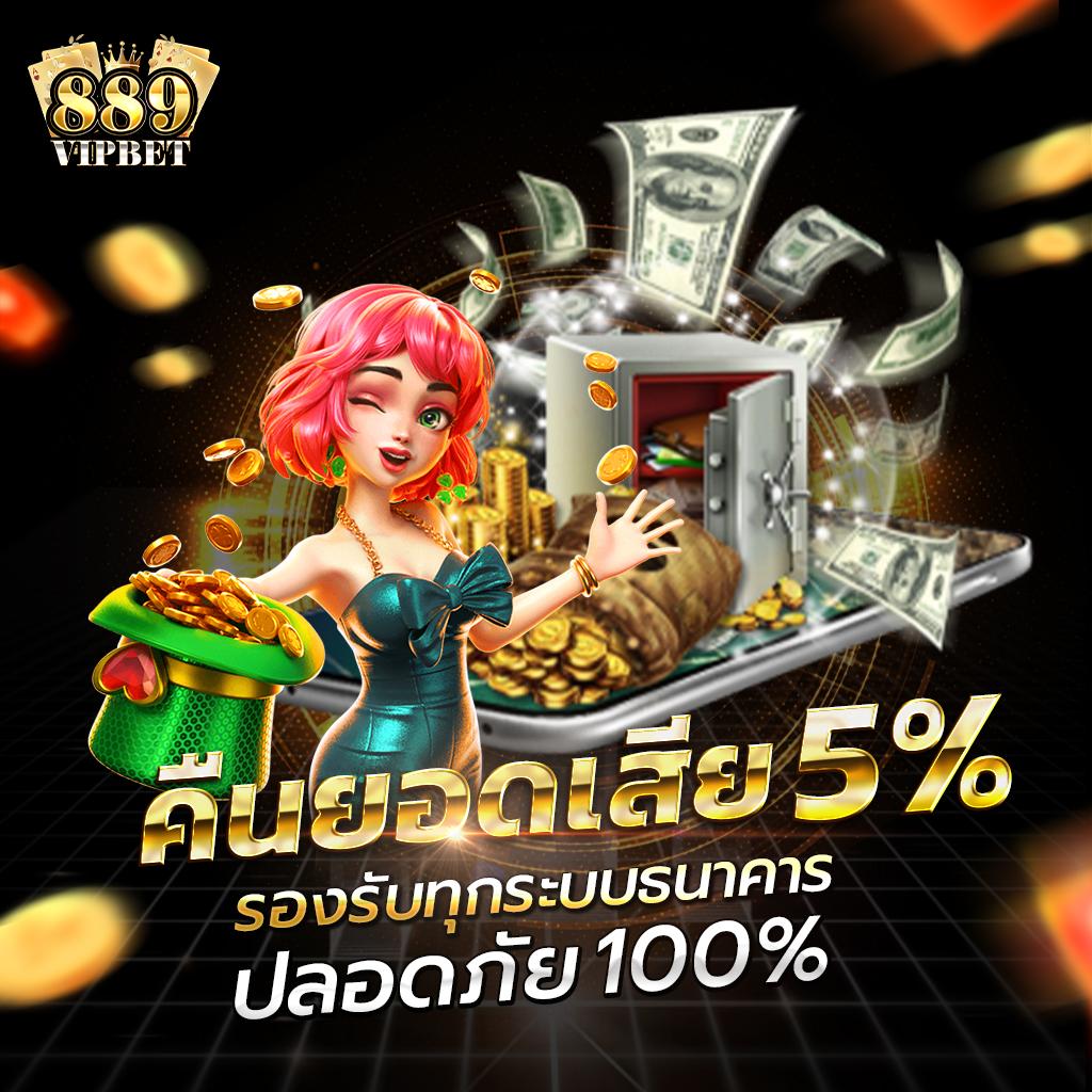 ถ่ายทอดสดหวยรัฐบาลวันนี้ เว็บตรง สล็อต ฝากถอนออโต้ ไม่ผ่านเอเย่นต์ 2026