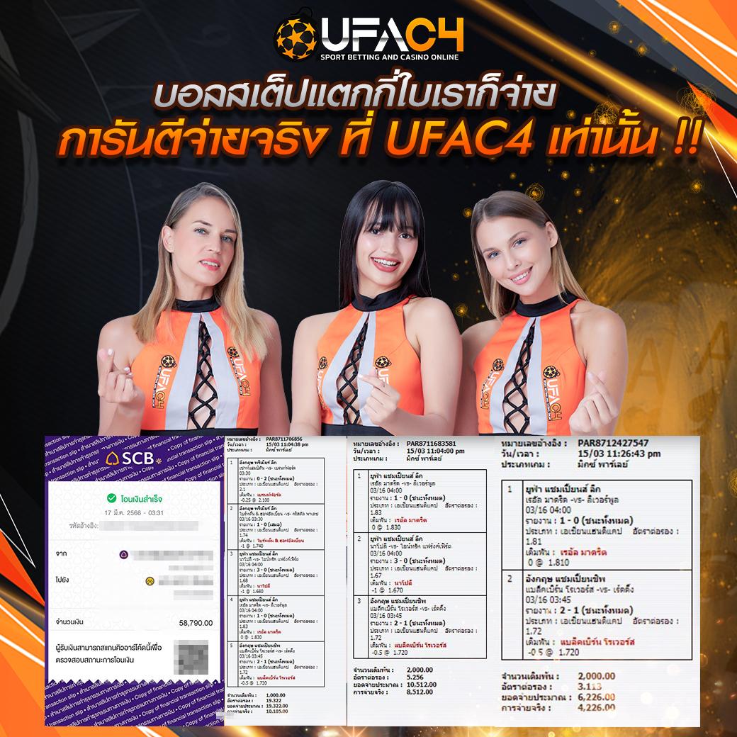 ทดลองปั่นสล็อต เว็บตรง สล็อต ฝากถอนออโต้ ไม่ผ่านเอเย่นต์ 2026