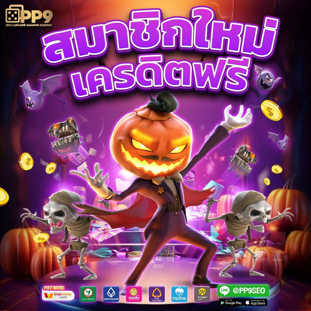 ทดลองเล่น pg ไม่ สะดุด เว็บตรง สล็อต ฝากถอนออโต้ ไม่ผ่านเอเย่นต์ 2026