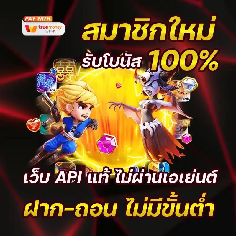 ทดลองเล่นpg เว็บตรง สล็อต ฝากถอนออโต้ ไม่ผ่านเอเย่นต์ 2026