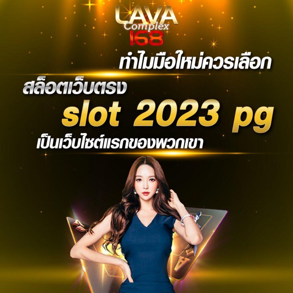 ทดลองเล่นสล็อต pg ซื้อฟีเจอร์ เว็บตรง สล็อต ฝากถอนออโต้ ไม่ผ่านเอเย่นต์ 2026