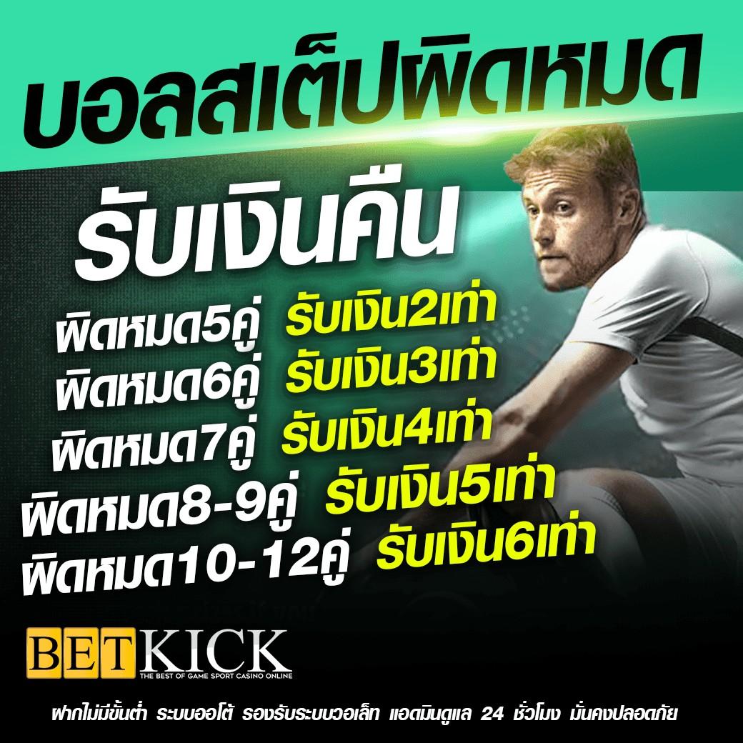 ทดลองเล่นสล็อต pg ไม่ เด้ง 2023 เว็บตรง สล็อต ฝากถอนออโต้ ไม่ผ่านเอเย่นต์ 2026