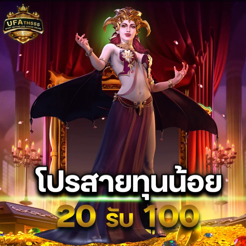 ทดลองเล่นสล็อต pg ไม่ เด้ง ซื้อฟรีได้ เว็บตรง สล็อต ฝากถอนออโต้ 2026