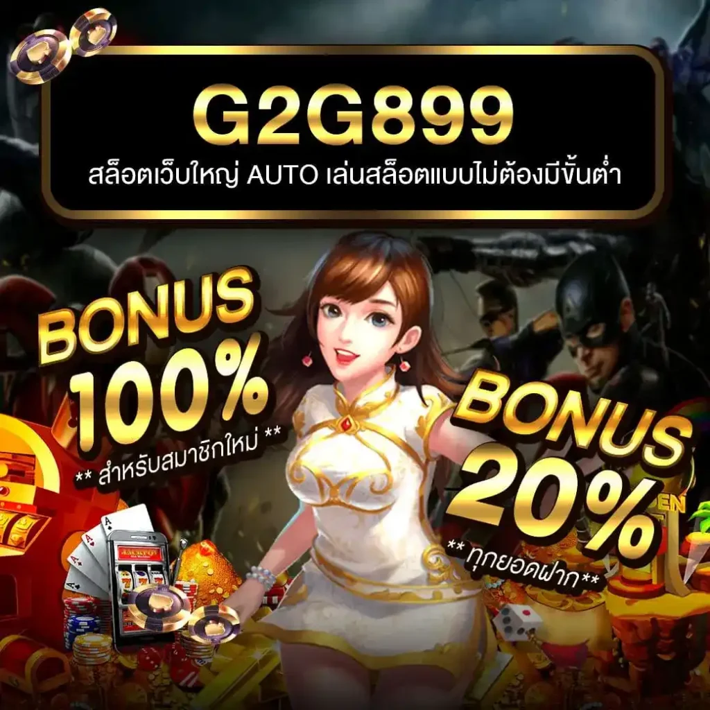 ทดลองเล่นสล็อตpg เว็บตรง สล็อต ฝากถอนออโต้ 2026
