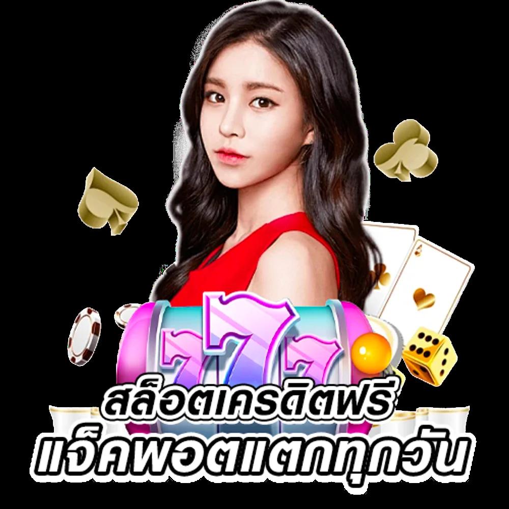 ทดลองเล่นสล็อตทุกค่าย เว็บตรง สล็อต ฝากถอนออโต้ ไม่ผ่านเอเย่นต์ 2026