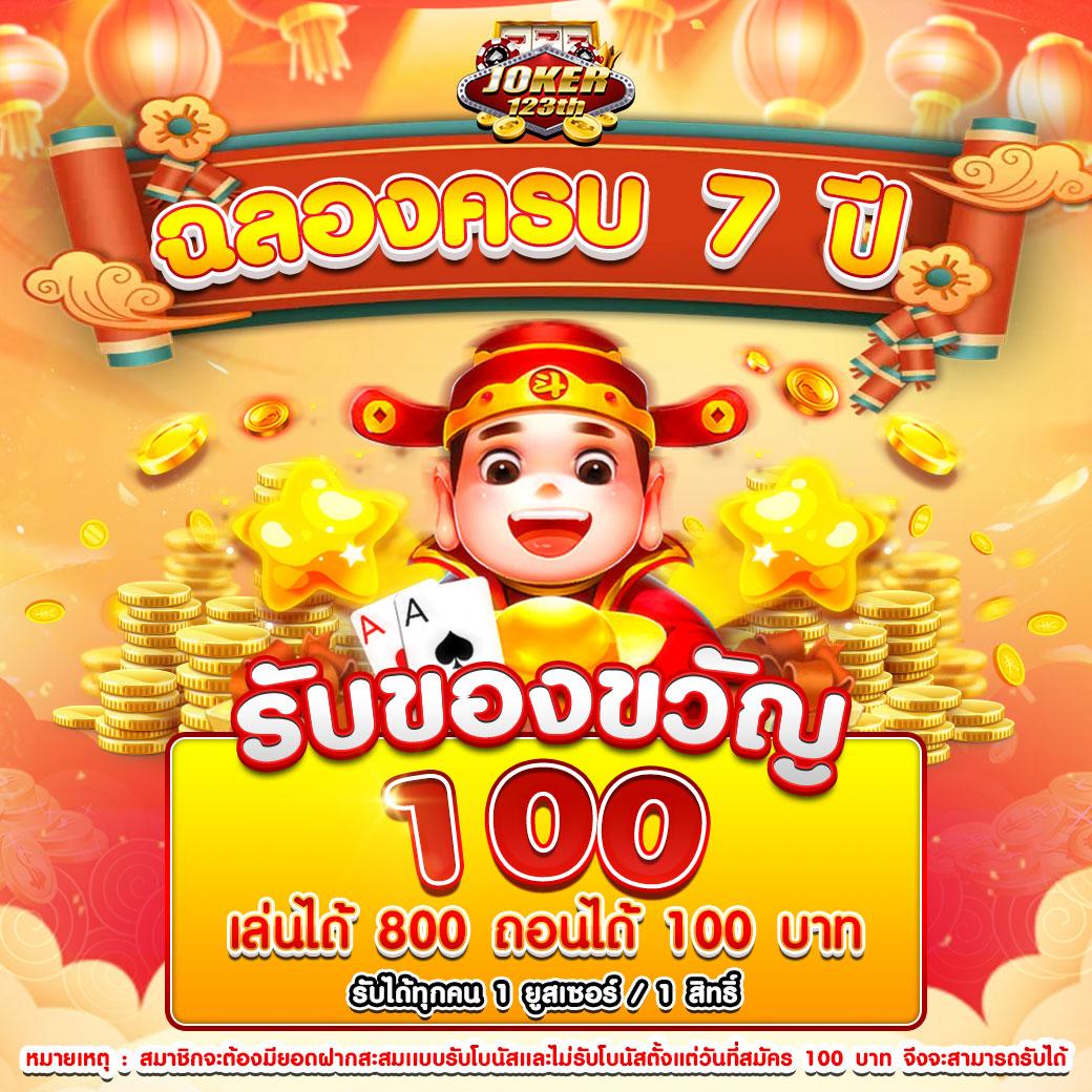 ทดลองเล่นสล็อตฟรีสปิน เว็บตรง สล็อต ฝากถอนออโต้ ไม่ผ่านเอเย่นต์ 2026