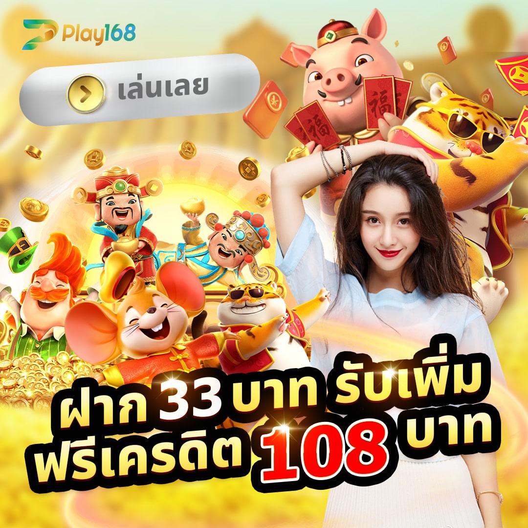 ทดลองเล่นสล็อตเว็บตรง เว็บตรง สล็อต ฝากถอนออโต้ ไม่ผ่านเอเย่นต์ 2026