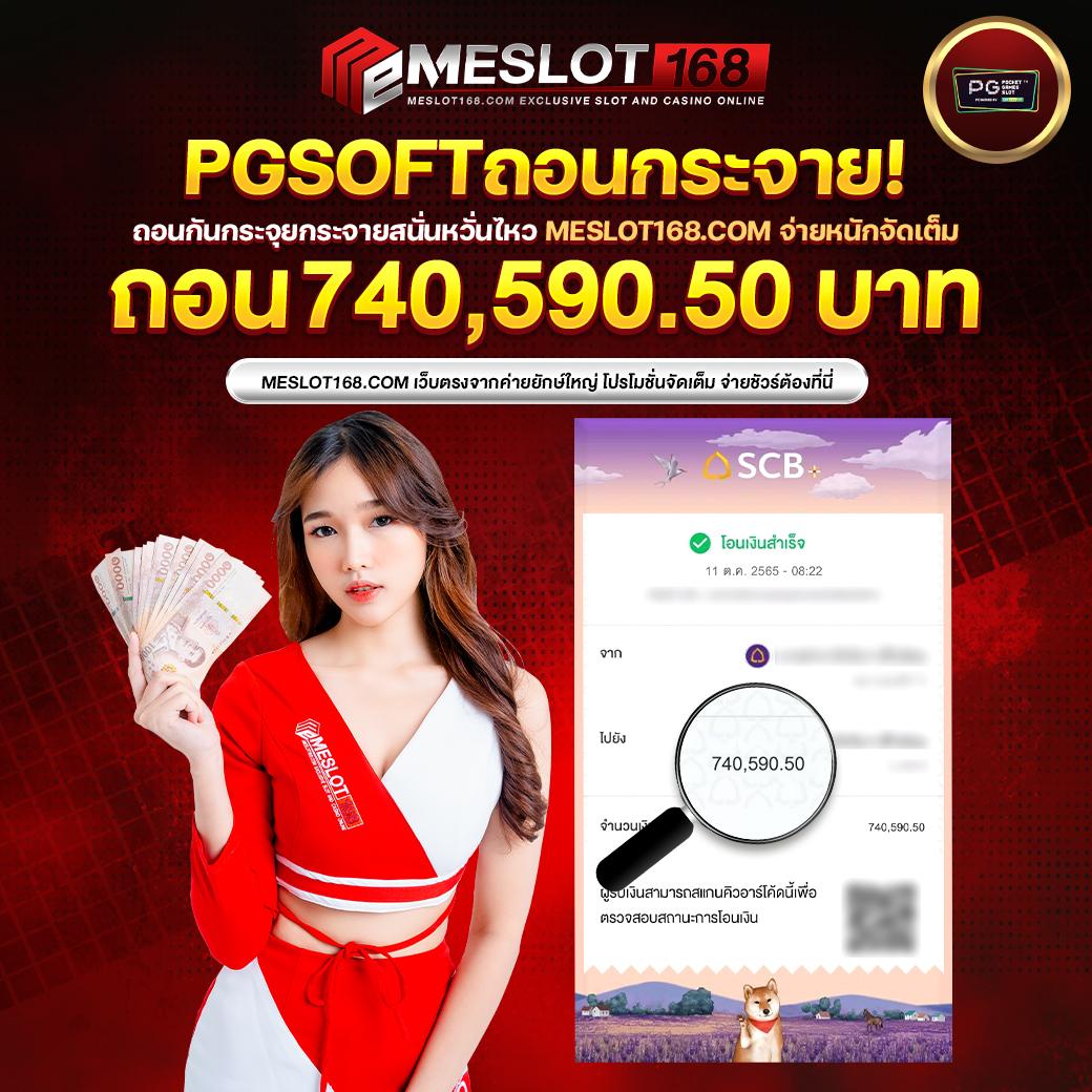 ทาง เข้า sbobet เว็บตรง สล็อต ฝากถอนออโต้ ไม่ผ่านเอเย่นต์ 2026