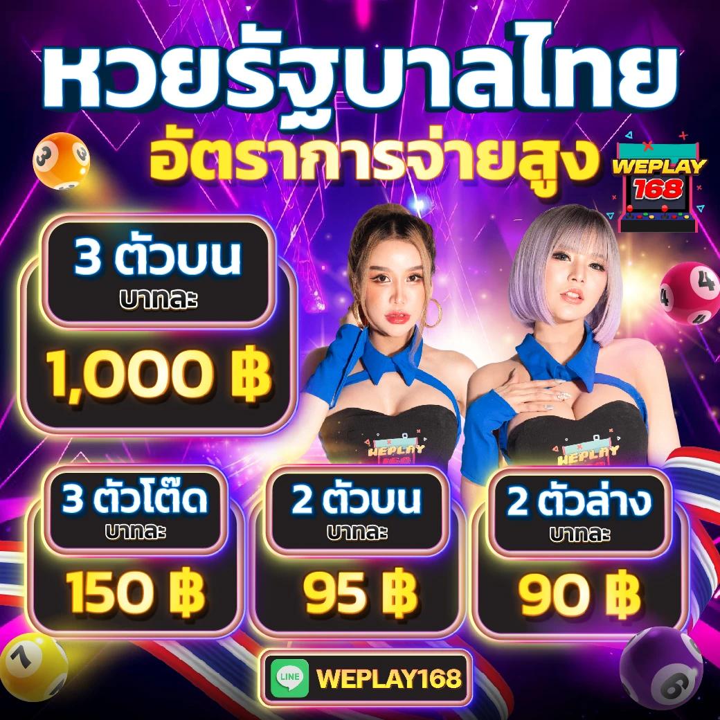 ทางเข้า 168bet เว็บตรง สล็อต ฝากถอนออโต้ ไม่ผ่านเอเย่นต์ 2026