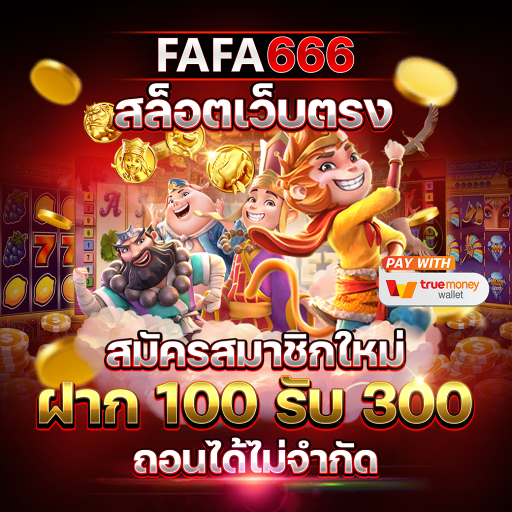 ทางเข้า gclub มือถือ เว็บตรง สล็อต ฝากถอนออโต้ 2026
