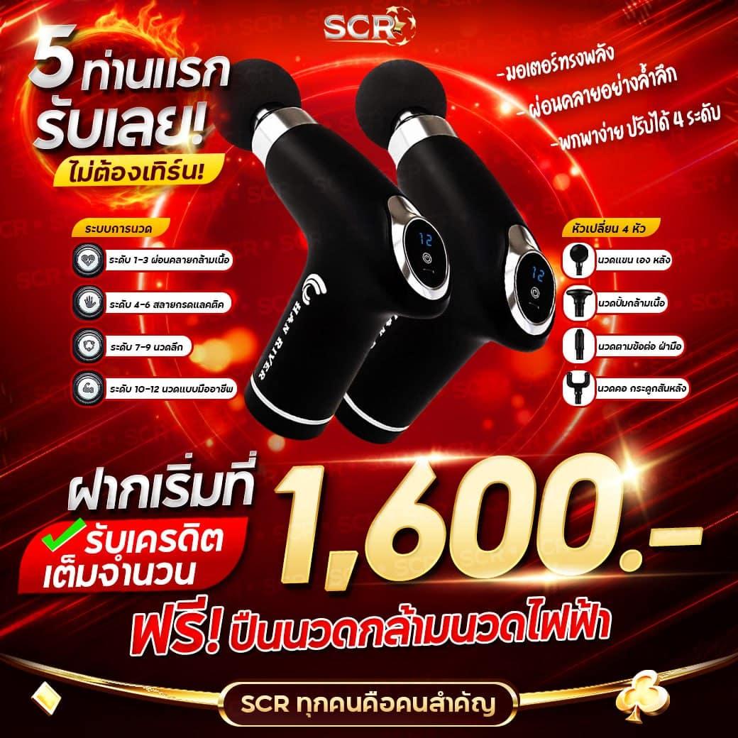 ทางเข้า sbobet1688 มือ ถือ เว็บตรง สล็อต ฝากถอนออโต้ ไม่ผ่านเอเย่นต์ 2026