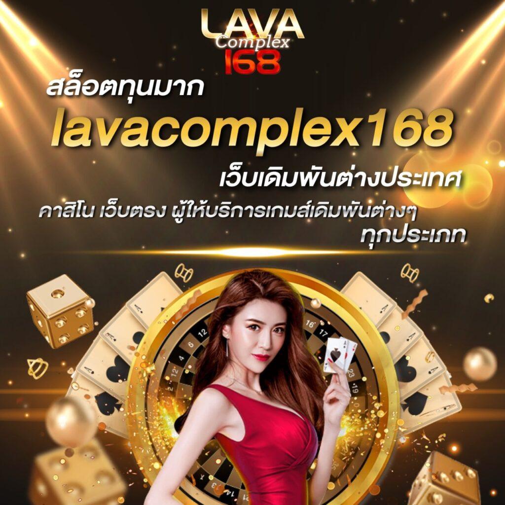 ทางเข้า ufabet168 มือ ถือ เว็บตรง สล็อต ฝากถอนออโต้ ไม่ผ่านเอเย่นต์ 2026