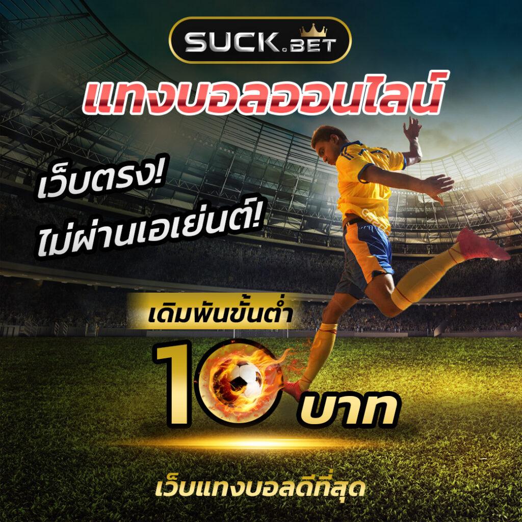ทางเข้า เว็บ 98 เว็บตรง สล็อต ฝากถอนออโต้ ไม่ผ่านเอเย่นต์ 2026