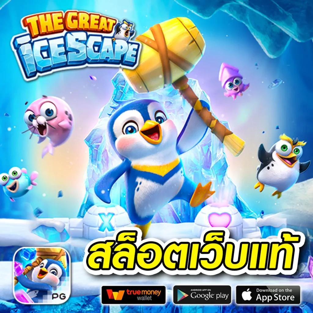 ทางเข้าm98 เว็บตรง สล็อต ฝากถอนออโต้ ไม่ผ่านเอเย่นต์ 2026