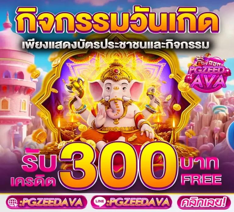 ทางเข้าsbotop เว็บตรง สล็อต ฝากถอนออโต้ ไม่ผ่านเอเย่นต์ 2026