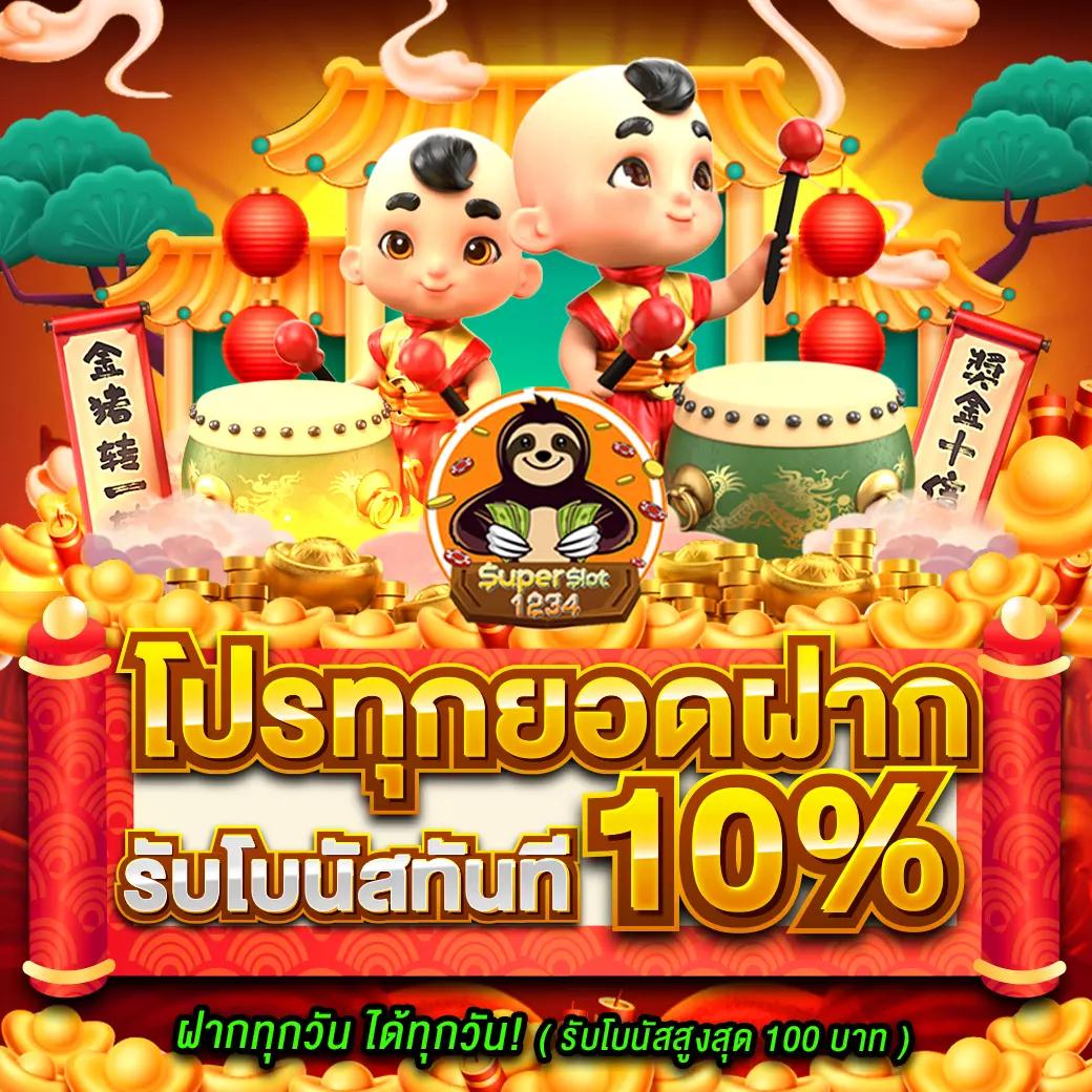 ทางเข้าslotxo เว็บตรง สล็อต ฝากถอนออโต้ ไม่ผ่านเอเย่นต์ 2026