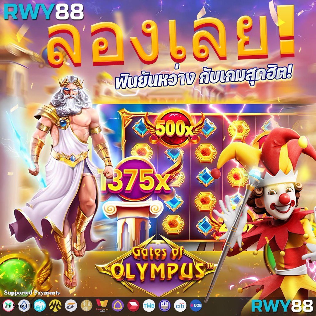 ทางเข้าufa เว็บตรง สล็อต ฝากถอนออโต้ ไม่ผ่านเอเย่นต์ 2026