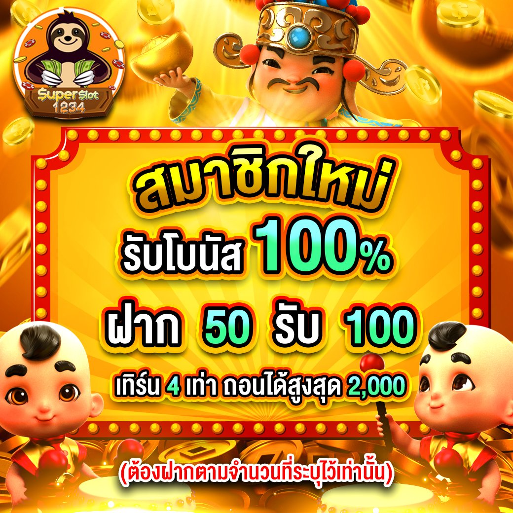 ทางเข้าw69 เว็บตรง สล็อต ฝากถอนออโต้ ไม่ผ่านเอเย่นต์ 2026