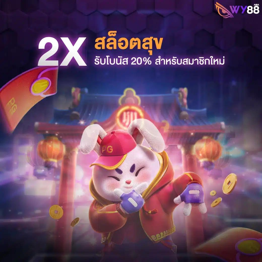 ทางเข้ายูฟ่า เว็บตรง สล็อต ฝากถอนออโต้ ไม่ผ่านเอเย่นต์ 2026