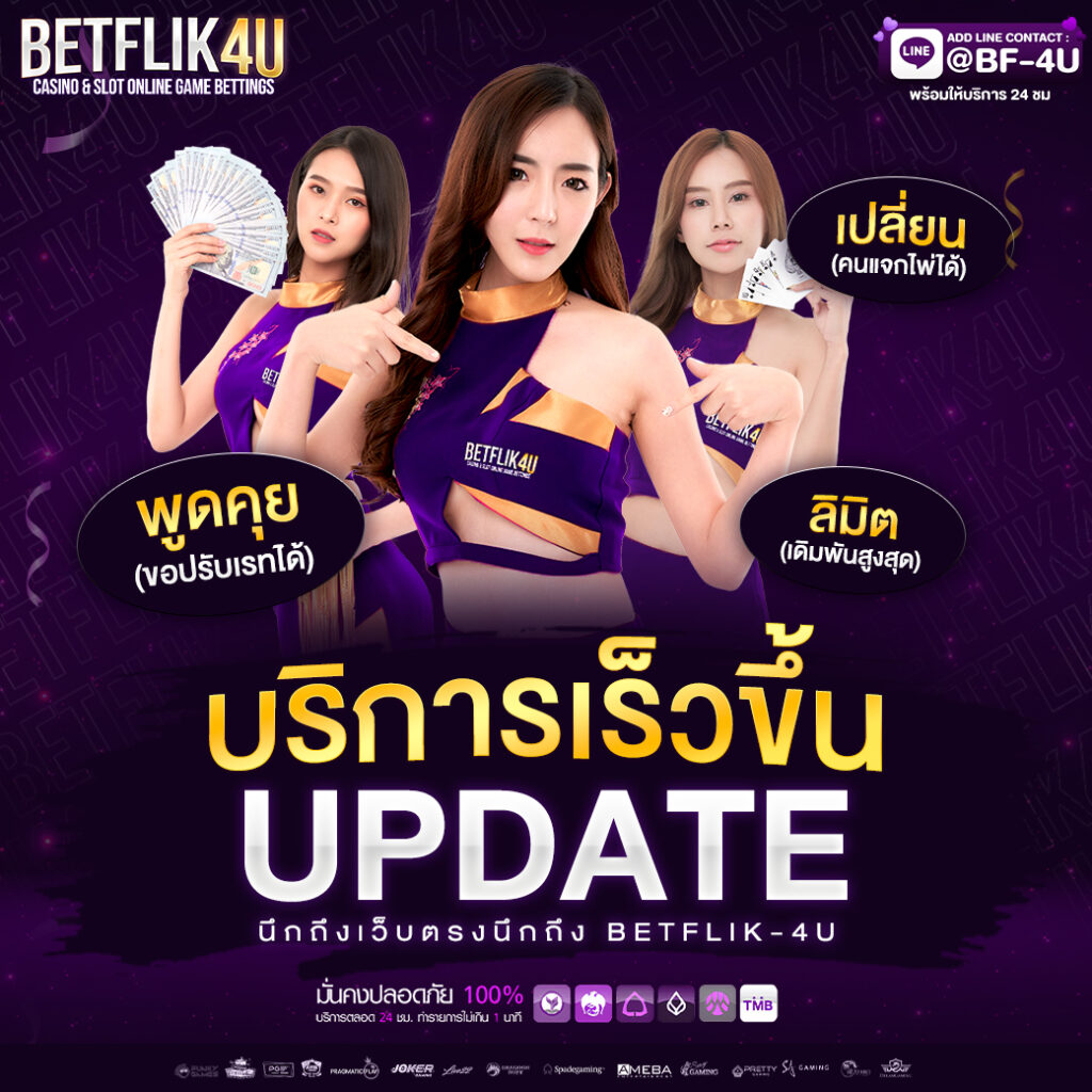 ทางเข้าเล่น pg slot เว็บตรง สล็อต ฝากถอนออโต้ ไม่ผ่านเอเย่นต์ 2026