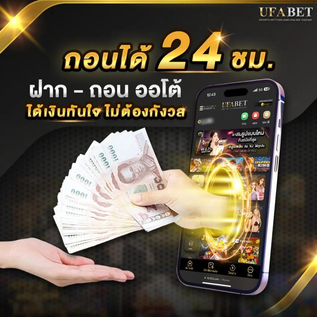 ทีเด็ด เว็บตรง สล็อต ฝากถอนออโต้ ไม่ผ่านเอเย่นต์ 2026
