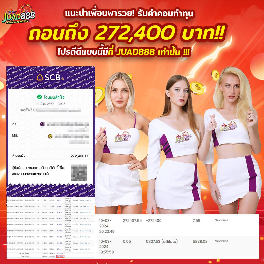 นินจา 168 เว็บตรง สล็อต ฝากถอนออโต้ 2026