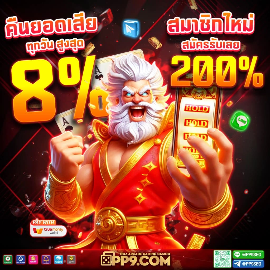 นาคน้อย289 เว็บตรงสล็อต ฝากถอนออโต้ ไม่ผ่านเอเย่นต์ 2026