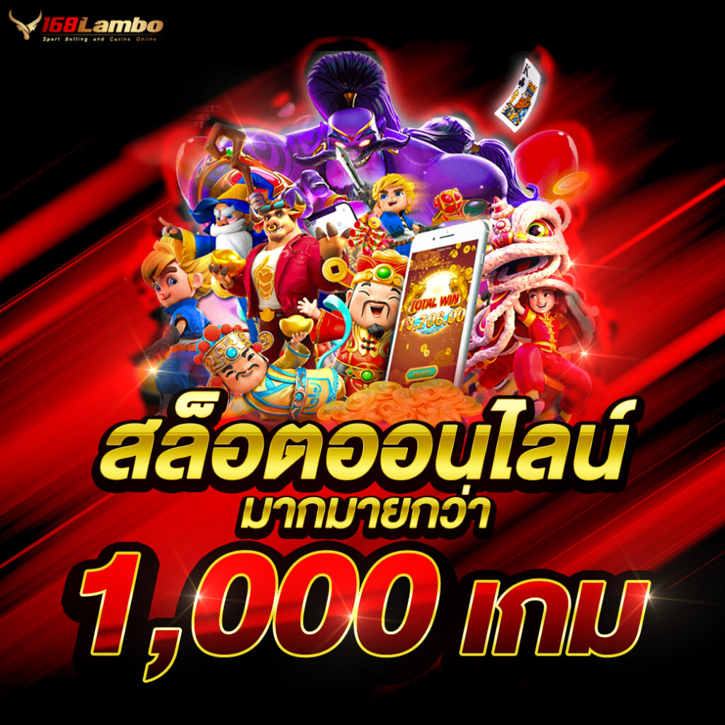 นาคา777 เว็บตรง สล็อต ฝากถอนออโต้ ไม่ผ่านเอเย่นต์ 2026