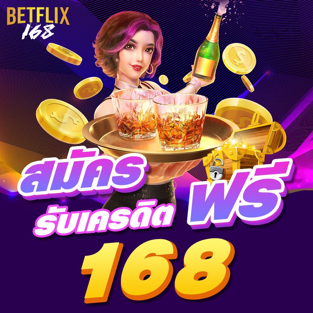 นาจา999 เว็บตรงสล็อต ฝากถอนออโต้ ไม่ผ่านเอเย่นต์ 2026