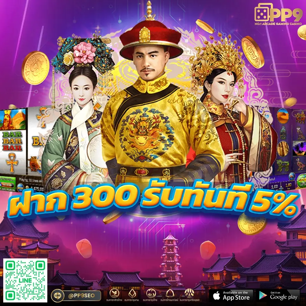 นาซ่า168 เว็บตรง สล็อต ฝากถอนออโต้ ไม่ผ่านเอเย่นต์ 2026