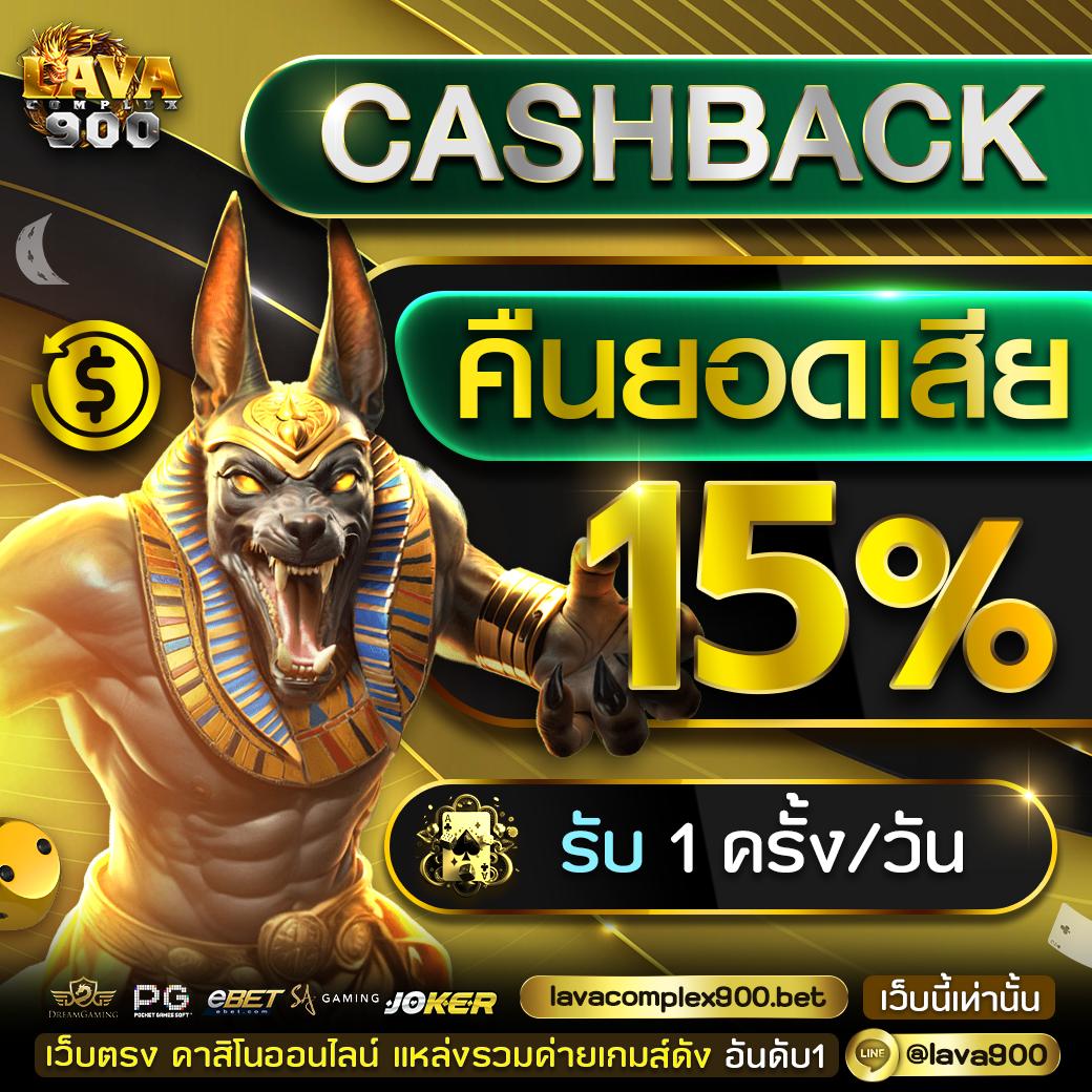 บาคาร่า666 เว็บตรง คาสิโนออนไลน์สล็อต ฝากถอนออโต้ไม่ผ่านเอเย่นต์ 2026